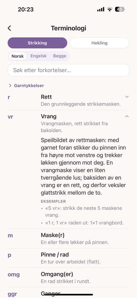 Terminologiordliste